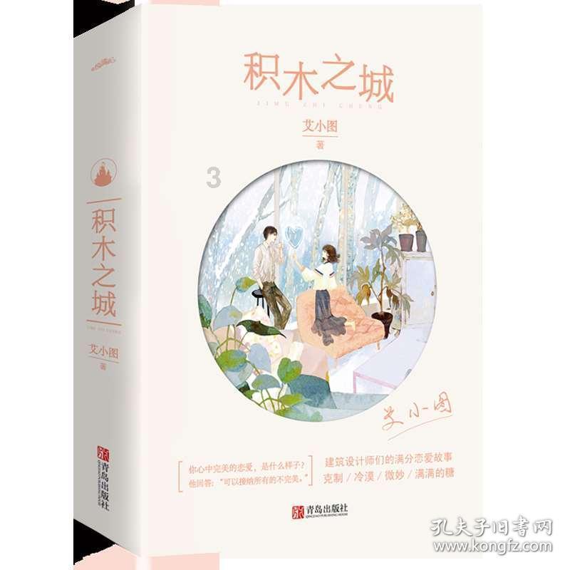 【专题报告】红枣：旺季不旺，后市如何？