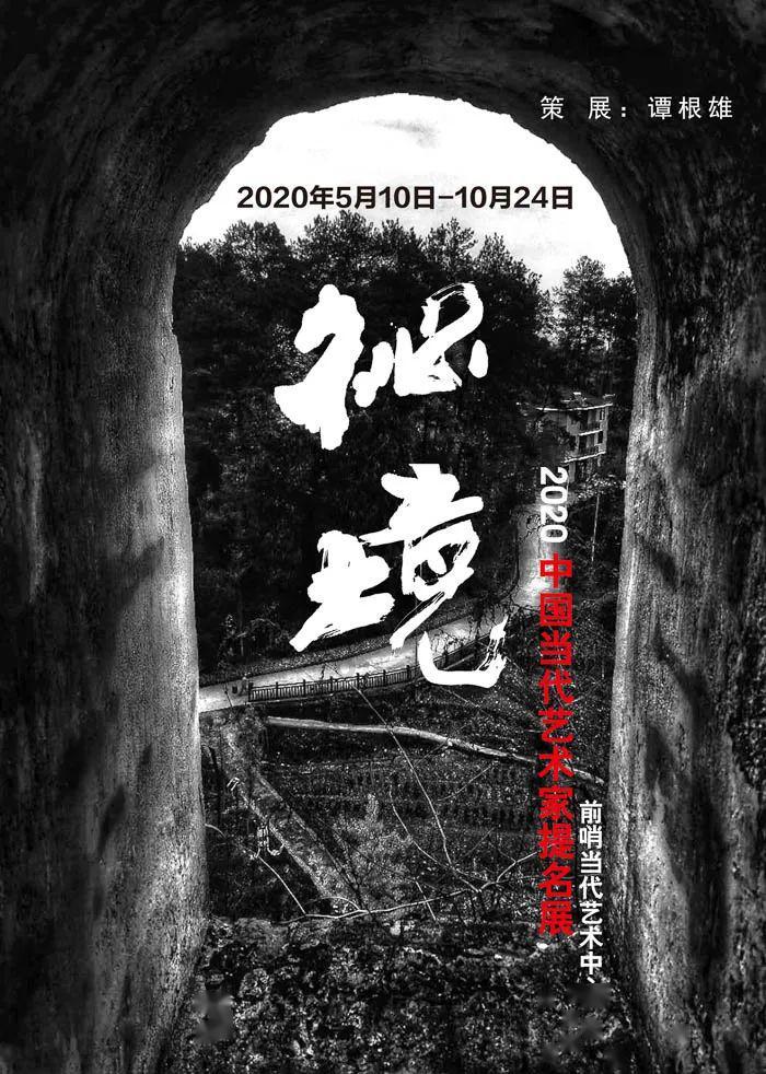 救援紫色生物