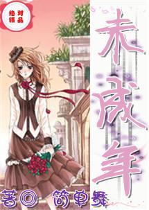米妮彩色书