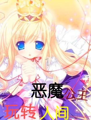 星球大乱斗