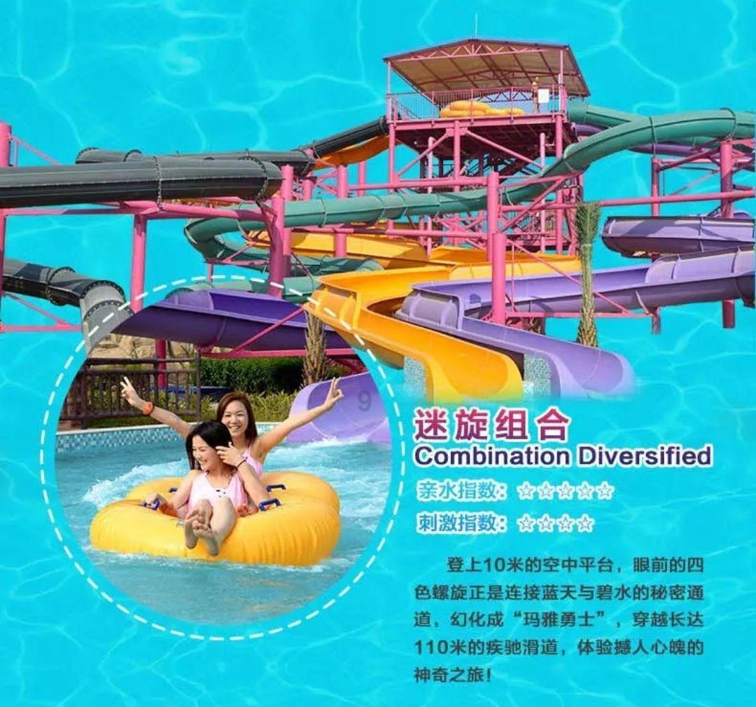神之浩劫