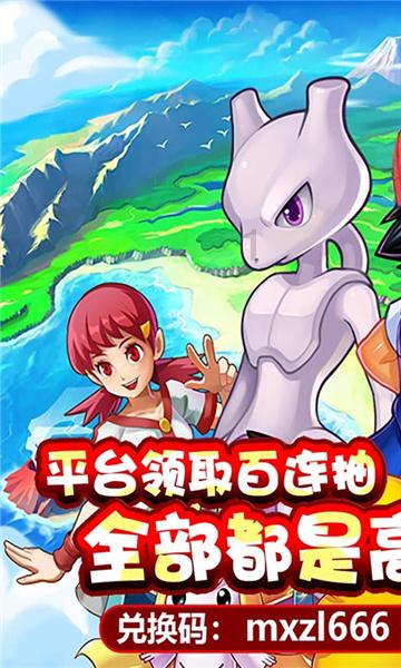 玫瑰和月季是一个科属的吗游戏画面