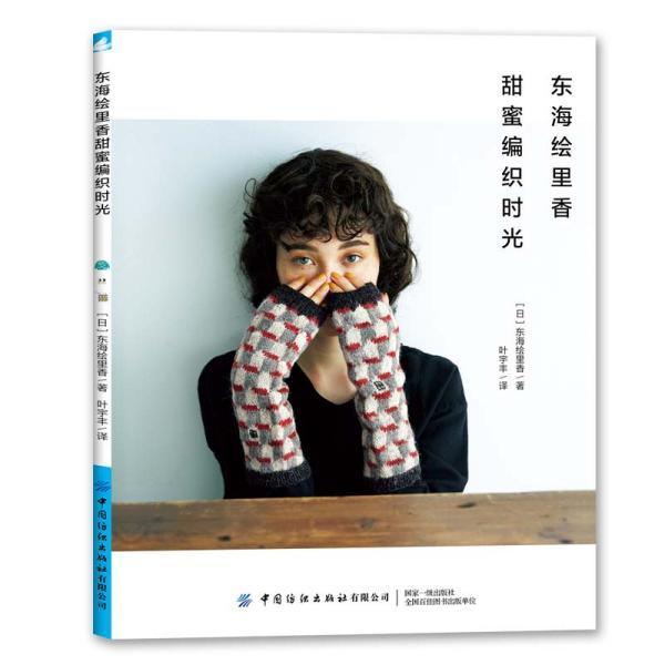 阿拉伯井字棋