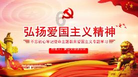 救援金刚狼