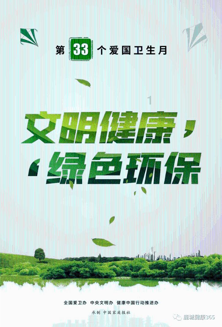 北上资金净买入945只,贵州茅台增持市值7.788亿元