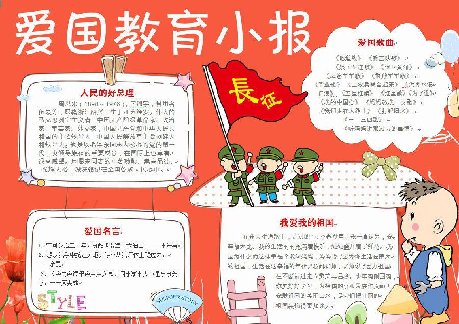 阿根廷知名国家公园遭纵火,过火面积超1000公顷!