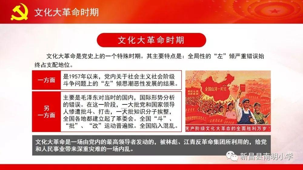 腐草化萤