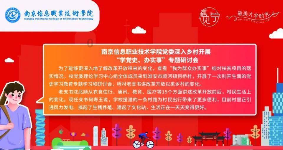 2023年超八成便利店企业销售额同比增长