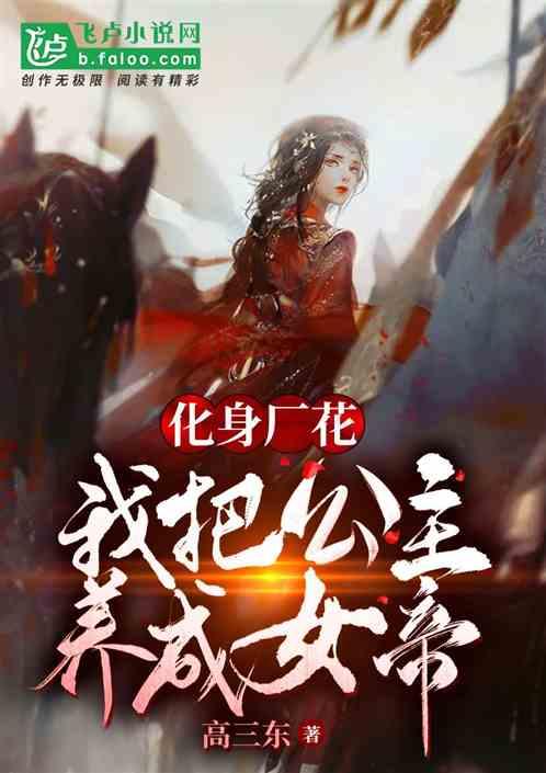 男孩部落营救
